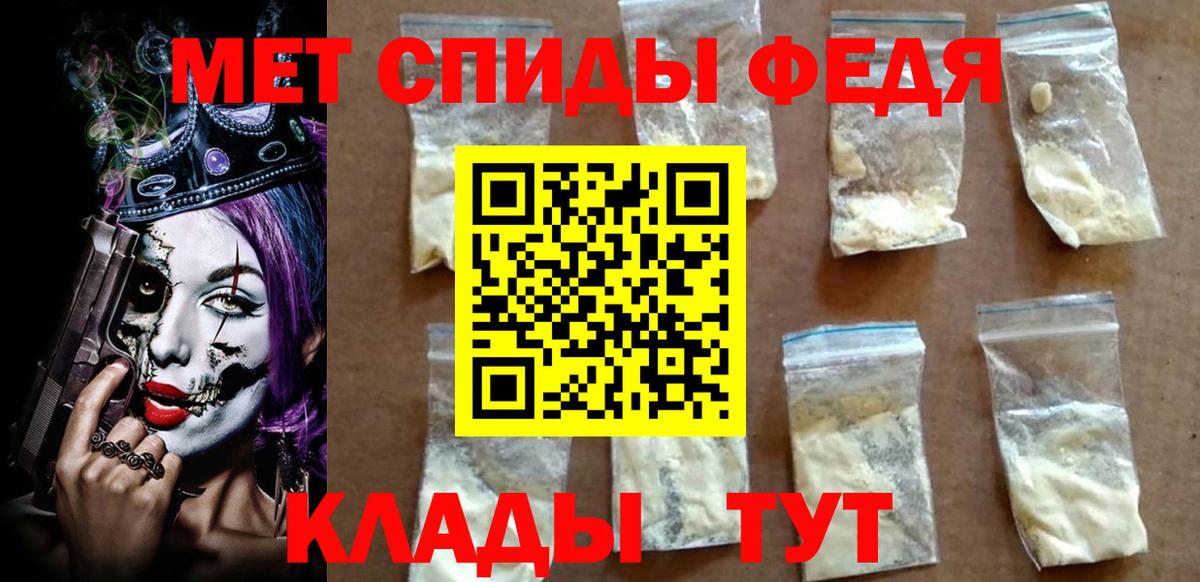 АМФ VHQ  Вход с VPN  АМФЕТАМИН  Советская Гавань 