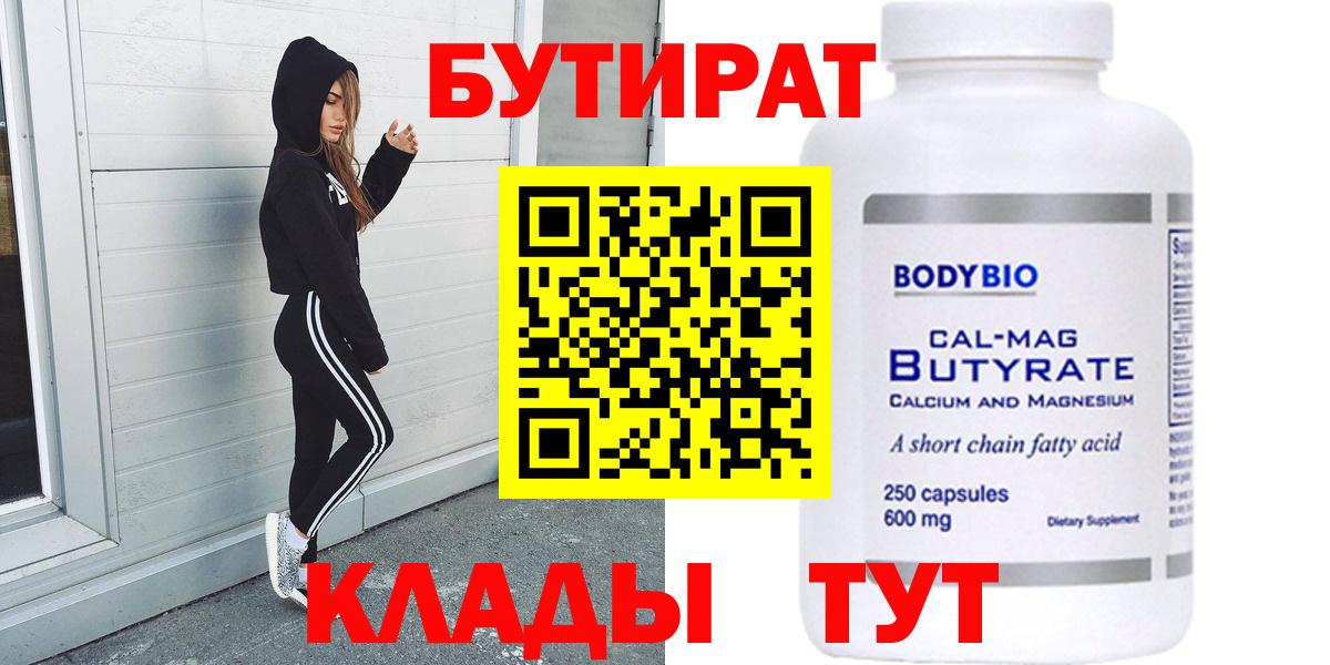 Канабис  Советская Гавань  Мефедрон   МЕТ  ГАШИШ  Вход с VPN  COCAIN  Героин  Alpha-PVP СОЛЬ  
