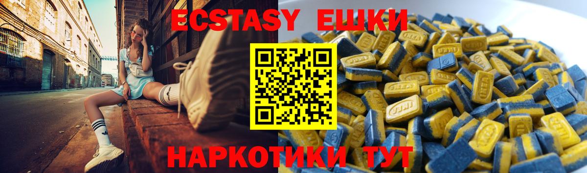 Советская Гавань  Экстази MDMA  Экстази  ОМГ ОМГ ТОР  Вход с VPN  ЭКСТАЗИ таблы 