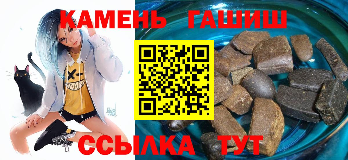 Гашиш Изолятор Советская Гавань
