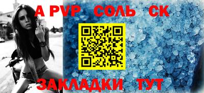 эйфоретик Малоярославец