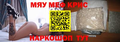 эйфоретик Малоярославец