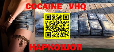эйфоретик Малоярославец