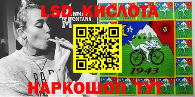 эйфоретик Малоярославец