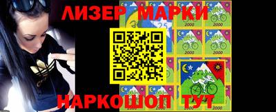эйфоретик Малоярославец