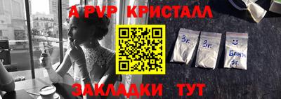 эйфоретик Малоярославец