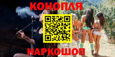 эйфоретик Малоярославец