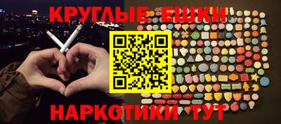 эйфоретик Малоярославец