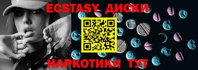 хмурый Мариинск