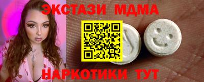 хмурый Мариинск