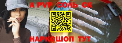 эйфоретик Малоярославец