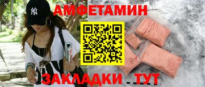 хмурый Мариинск