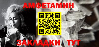 эйфоретик Малоярославец