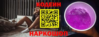 эйфоретик Малоярославец