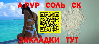 эйфоретик Малоярославец