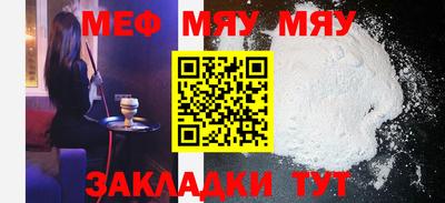 хмурый Мариинск
