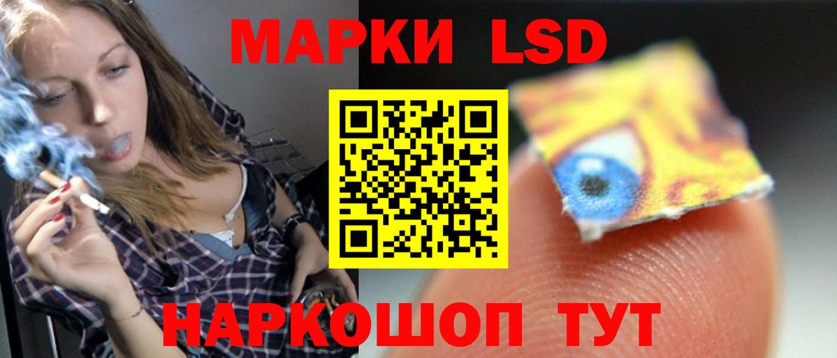Лсд 25 экстази ecstasy  Вход с VPN  ЛСД экстази кислота  Лсд 25 экстази  Советская Гавань 