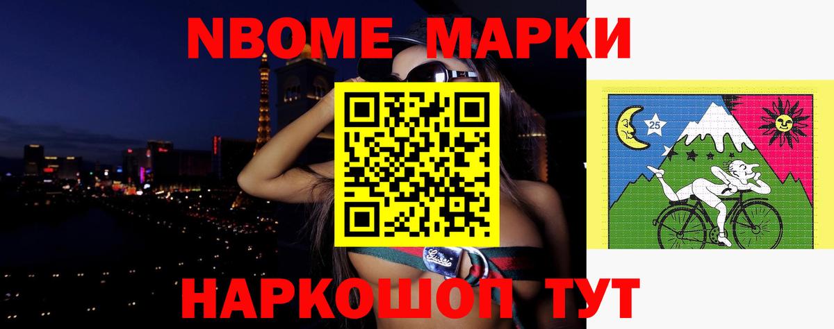 Лсд 25 экстази ecstasy Советская Гавань
