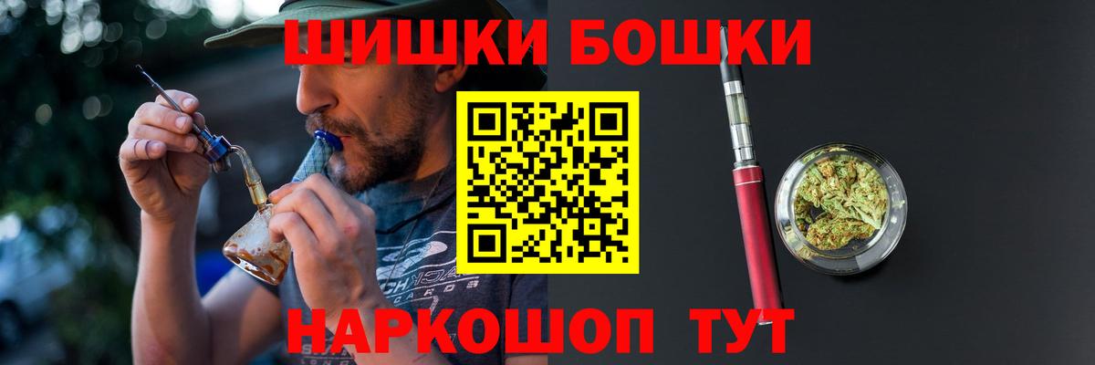 Советская Гавань  Канабис тримм  Вход с VPN  Конопля индика  Бошки Шишки MAZAR 