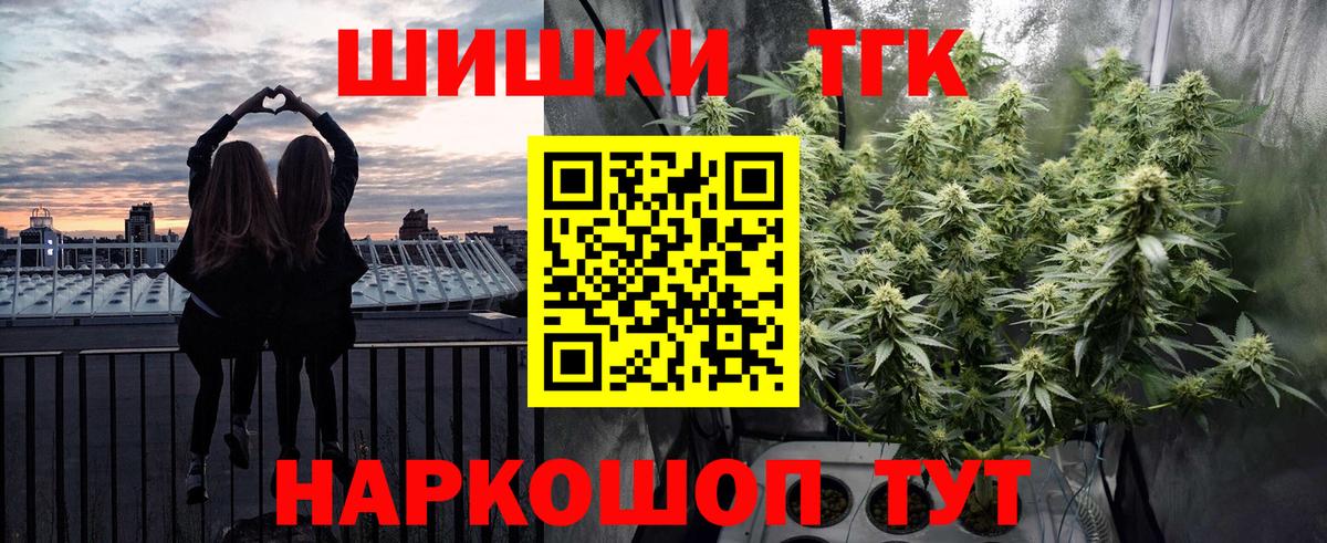 Бошки Шишки MAZAR Советская Гавань